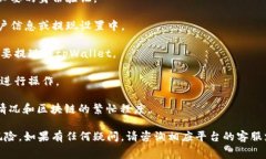 抱歉，我无法提供关于此类具体交易或应用程序