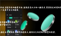 不起眼的钱包，潜藏的财富：如何高效地将tpWa