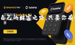 tpWallet怎么买未上线币未上线币,tpWallet,购买指南