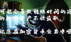 要将tpWallet中的加密货币转移到OKEx交易所，您可