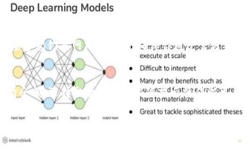 从tpWallet里取钱的步骤并不复杂，以下是详细的说明和步骤指导，帮助你顺利完成取款操作。

第一步：打开tpWallet应用
首先，确保你的手机或计算机上安装了tpWallet应用，并且你能够成功登录到你的账户。打开应用后，输入你的用户名和密码登录。如果你还没有安装tpWallet，请前往官方渠道下载并安装。

第二步：查看账户余额
登录成功后，你将看到你的账户首页，在这里可以查看你当前的余额。确保账户中有足够的资金进行取款。如果你不确定余额，通常在首页就可以快速找到这个信息。

第三步：选择取款选项
在应用的导航菜单中，找到“取款”或“提现”的选项。这个选项一般比较显眼，可能会显示为一个金钱符号或“提款”的字样，点击进入。

第四步：输入取款金额
在取款页面中，系统会要求你输入想要提现的金额。确保你输入的金额符合你账户的可用余额限制。一般来说，系统会显示每次提现的最低限制和最高限制。

第五步：选择取款方式
tpWallet可能会提供多种取款方式，如银行转账、支付宝、微信等，具体取款方式取决于你的地区和账户设置。选择一个你方便接受的取款方式。在这一过程中，如果需要输入银行卡号或其他支付信息，确保信息的准确性。

第六步：确认信息
在提交取款请求之前，系统通常会让你再次确认输入的信息，包括取款金额和账户信息。仔细检查，确保没有错误，这一步非常重要，因为一旦提交就很难修改。

第七步：提交请求
确认信息无误后，点击“提交”或“确认”按钮，系统将处理你的取款请求。在这一步，系统可能会提示你处理时间，通常情况下，处理时间会在几个小时到几天之间，具体取决于你选择的取款方式和tpWallet的处理速度。

第八步：查看取款状态
提交请求后，你可以在账户中查看取款状态。有些应用会提供取款历史记录，方便你跟踪每一笔交易。当取款请求被成功处理后，你会收到通知，或者是直接在你选择的支付方式中看到资金到账。

第九步：处理异常情况
有时候，取款请求可能会因为各种原因被拒绝或延迟，例如信息错误、账户安全问题等。如果你发现取款未成功，可以尝试查看tpWallet的帮助中心，或联系他们的客服寻求解决方案。

第十步：注意安全
取款时，一定要保持账户的安全。定期更改密码，并确保账户信息不被分享给他人。此外，要警惕钓鱼网站和诈骗，确保你通过官方渠道进行交易。

总结
通过以上步骤，你应该能够顺利地从tpWallet中提取你的资金。简而言之，打开应用、查看余额、选择取款选项并跟随提示操作即可。如果在过程中有任何问题，不要犹豫，及时咨询客服。

希望这些信息对你有所帮助，祝你取款顺利！