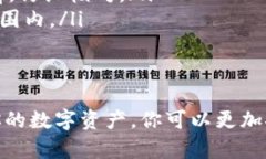 提币的具体步骤可能会有所不同，取决于你使用