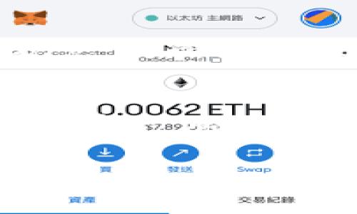   轻松拥有 DogToken：通过 tpWallet 购买的完整指南 / 
 guanjianci DogToken, tpWallet, 加密货币 /guanjianci 

引言：迎接数字货币的浪潮
在这个科技飞速发展的时代，数字货币已成为我们生活中不可或缺的一部分。尤其是好似波涛汹涌的潮水般，DogToken 以其独特的魅力和发展潜力吸引了无数投资者的目光。在这片开阔的数字草原上，如何安全、便捷地通过 tpWallet 来购买 DogToken，成为了每一位投资者心中跨越障碍的一道光。本文将为你详细介绍这一过程，以及支持你的每一个小细节。

tpWallet 简介：你的数字资产护航者
tpWallet，作为一款综合性的数字钱包，犹如一把开启未来之门的钥匙，让每位用户都能轻松管理自己的加密资产。这款钱包的界面友好，操作简单，为用户提供了安全、便捷的加密货币交易体验。在晨曦微露的风中，tpWallet 正是我们走向数字货币世界的可靠伙伴。

第一步：准备工作——创建或导入 tpWallet
在购买 DogToken 之前，首先需要准备好 tpWallet。无论你是新用户还是已有钱包的老玩家，创建或导入一个钱包都是首要任务。下载 tpWallet 应用后，打开它，点击“创建新钱包”，按照系统指引设置安全密码。在保护你的数字资产时，设置复杂且易记的密码犹如为珍贵的黄金护航。

如果你已经有一个旧钱包，只需选择“导入钱包”选项，输入你的助记词。在这一步，确保你处于安静无干扰的环境中，像是静谧的森林，保护好你的私密信息。

第二步：为钱包注入资金——充入主流币
在成功创建或导入钱包之后，接下来的一步便是为你的 tpWallet 充值。你可以选择将主流的加密货币，比如比特币（BTC）或以太坊（ETH），充入你的钱包。当数字资产如涟漪一样在水面上扩散开来，你的投资旅程也随之启航。

充币操作可通过主流交易所进行。在你的交易所账户中，将选定的数字货币提取到 tpWallet 提供的地址。在这过程中，确保地址的准确性，如同在无尽的沙漠中寻找正确的方向，一丝不苟。

第三步：购买 DogToken 的便捷途径
资金注入后，现在是进行 DogToken 购买的关键时刻。在 tpWallet 中，有多种方式可以获取 DogToken。你可以通过 Ampleforth、Uniswap等去中心化交易平台进行交易，在这里，海阔凭鱼跃，天高任鸟飞，选择适合自己的交易模式至关重要。

比如，选择 Uniswap 进行交易，首先在 tpWallet 中打开 DApp Browser，进入 Uniswap 的网站，连接你的钱包。在此，选择 DogToken，然后输入你想要交易的数量，点击“交换”，完成后资产便会进入到你的钱包中。简直如同山巅的松柏，不畏严冬，始终屹立于世界的中央。

第四步：保护好你的资产——安全性是王道
随着 DogToken 的成功购买，如何保护好这些数字资产便是每位投资者必须面对的课题。在数字货币的世界中，安全性如同夜空中的璀璨星辰，照亮我们的前行之路。定期备份你的助记词，保持其私密性是重中之重。你可以选择将其写在纸上，放在安全的地方，就像保护亲密信物一般，切勿让阳光下的尘埃沾染了它的神秘。

第五步：追踪投资动态——随时关注市场
投资如同行走于繁华与宁静交替的街道，时刻保持敏锐的观察力至关重要。通过 tpWallet，你可以随时随地监控你的 DogToken 市值和市场动态。市场价格如同潮水的涨落，起起伏伏，你需要时刻准备着把握住每一个机会。

可以下载一些专业的加密货币市场监控应用，无论是 CoinMarketCap，还是 CoinGecko，定期查看狗币市场的新闻和动态，犹如在风雨摇曳的大树下，时刻把握沉默中的声音。

第六步：分享你的投资经验
成功的投资不仅仅是个人的财富积累，更多的是与他人的交流与分享。在朋友聚会或线上社团中，与朋友们分享你通过 tpWallet 购买 DogToken 的经验，交流彼此的市场观点。正所谓“众志成城”，相互学习，吸纳不同的观点与见解，才能让我们的投资行驶在更加稳健的航道上。

总结：拥抱数字货币的未来
通过上述简要的步骤，相信你已经对 tpWallet 购买 DogToken 有了一定的了解。在这个瞬息万变的数字世界里，唯有把握机会的勇气，才能创造出属于自己的财富故事。心中有梦，脚下有路，勇敢地踏出那一步，迎接数字货币的浩瀚蓝海！ 

在每一次交易中，每一笔投资中，愿你都能收获满满的惊喜与财富。就如晨雾中静谧的老桥，期待通往更加光明的未来。