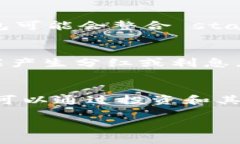 tpWallet是一个多功能的数字钱包，主要用于存储和