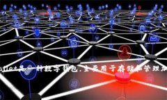 关于tpWallet是否能够在国内进行交易的问题，需要