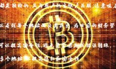 tpWallet的收款地址并不是唯一的，这取决于多个因