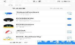 在数字货币的世界中，投资者常常会考虑将他们