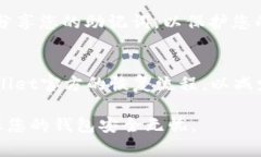 在使用tpWallet（即TP钱包）时，助记词是一个极其