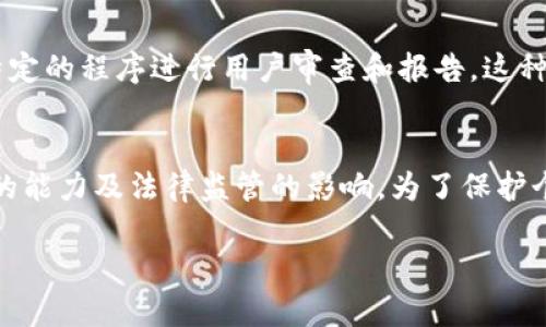 冷钱包转到交易所后是否可以查到个人身份，主要取决于几个因素：区块链技术的透明性、交易所的用户身份验证政策以及冷钱包的使用情况。以下是对这一问题的详细分析。

区块链的透明性
区块链是一种去中心化的分布式账本技术，每一笔交易都被记录在区块链上。对于比特币等公开区块链，所有交易的发送者和接收者地址都是公开可查的。换句话说，任何人都可以看到从冷钱包（通常指离线钱包）向交易所（集中化交易平台）转移的交易记录。然而，这些地址并不直接关联到实际的个人身份，除非有额外的信息确认。

交易所的用户身份验证政策
大多数交易所都要求用户在进行交易之前进行身份验证，通常包括提供身份证明文件、地址证明等。这被称为KYC（了解你的客户）政策。一旦用户在交易所创建了账户并完成了身份验证，交易所就能够将交易记录与具体的用户账户关联起来。因此，如果你的冷钱包资金转入某个已有账户，交易所可以通过其数据库查找到该账户的相关信息。

冷钱包的使用情况
使用冷钱包的特点是安全性高，通常用于长期存储加密货币。在将资金从冷钱包转入交易所时，如果冷钱包没有与任何个人身份信息相联系，那么在区块链上依然很难追溯到具体的个人。然而，如果该冷钱包的交易历史已经在其他平台上进行了过多次转移，最终导致资金到达某个指定的交易所，则追踪可能变得复杂。

第三方数据的作用
有些数据分析公司专门从事区块链交易的信息分析，通过大数据技术和模式识别，可能可以识别出特定的交易模式及其潜在来源。如果交易所将区块链分析软件与其用户数据库结合起来，可能也会更容易关联某些匿名交易与具体用户。因此，从某种意义上讲，虽然冷钱包本身是高度安全且匿名的，但在某些条件下，仍有可能被识别。

法律和监管的影响
随着全球对加密货币的监管逐渐加强，法律机构可能要求交易所和区块链分析公司协作，以识别可疑活动。一些国家已经制定了法律，要求交易所按照特定的程序进行用户审查和报告。这种情况下，即使是通过冷钱包转账，交易的来源和目的也可能被追踪到。

总结
将加密货币从冷钱包转到交易所后是否能查到人，不能一概而论。具体情况取决于区块链的透明性、交易所的政策、冷钱包的使用情况、第三方数据分析的能力及法律监管的影响。为了保护个人隐私，用户在进行加密货币转账时需谨慎考虑，特别是在涉及大额资金或高频交易时。

希望这个信息能对你理解冷钱包和交易所之间的关系有所帮助。如果你有更具体的问题或其他方面的兴趣，欢迎进一步询问！