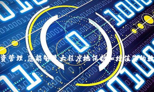 获取冷钱包的能量值通常涉及对数字货币钱包的学习和操作。虽然每个钱包具体情况不同，但这里有一些通用的步骤和建议，可以帮助您开始这个过程。

什么是冷钱包及其能量值
冷钱包，简单来说，就是一种离线的数字货币存储方式，它不直接连接到互联网，因此被认为是最安全的保管数字资产的方式之一。冷钱包的