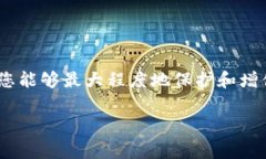 获取冷钱包的能量值通常涉及对数字货币钱包的