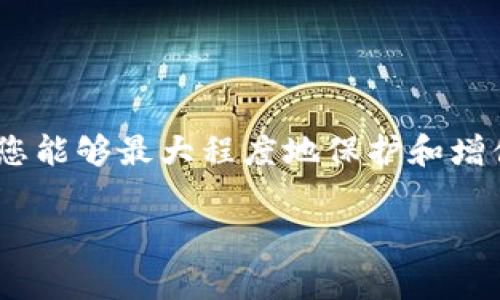 获取冷钱包的能量值通常涉及对数字货币钱包的学习和操作。虽然每个钱包具体情况不同，但这里有一些通用的步骤和建议，可以帮助您开始这个过程。

什么是冷钱包及其能量值
冷钱包，简单来说，就是一种离线的数字货币存储方式，它不直接连接到互联网，因此被认为是最安全的保管数字资产的方式之一。冷钱包的