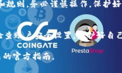 将TP Wallet里的USDT提到交易所的步骤通常包括以下