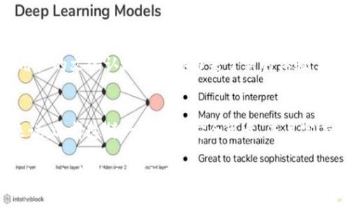 生肖链冷钱包是指一种与生肖文化相关的数字资产存储工具，结合了区块链技术和生肖文化元素。它的主要功能是安全地存储加密货币（如比特币、以太坊等）或其他数字资产，并且通常在设计上融入了中国传统文化的生肖元素。以下是对生肖链冷钱包的详细介绍。

### 生肖链冷钱包的基本概念
冷钱包是一种离线存储的加密货币钱包，这意味着它并不直接连接到互联网，因而在安全性上相比热钱包（在线钱包）要更高。生肖链冷钱包则是特别设计的一款冷钱包，采用了生肖文化作为其主题，既体现了中国传统文化，又在加密货币领域提供了实用的功能。

### 生肖文化的融入
中国的生肖文化源远流长，每个生肖代表着不同的性格特点和象征意义。例如，鼠年象征着机智和灵活，牛年则代表诚实与勤勉。生肖链冷钱包可能会在其外观设计中融入这些生肖特征，既美观又富有文化内涵。这种设计不仅吸引了喜欢加密货币的人，也吸引了关注民族文化的用户。

### 冷钱包的功能特点
生肖链冷钱包的主要功能包括：
ul
listrong安全性：/strong冷钱包是隔离的，不与互联网连接，这大大降低了被黑客攻击的风险。通过存储在硬件设备或纸质二维码上，用户可以更安全地保存他们的私钥和数字资产。/li
listrong易用性：/strong现代的冷钱包设计通常会提供用户友好的界面，虽然它们是冷钱包，但用户依然可以方便地进行资产管理。/li
listrong生肖元素的定制化：/strong用户可以根据自己的生肖选择定制化的冷钱包，增加了个性化的元素，增强了用户的使用体验。/li
/ul

### 如何使用生肖链冷钱包
使用生肖链冷钱包的过程并不复杂，以下是基本的步骤：
ol
listrong购买冷钱包：/strong用户首先需要购买一个生肖链冷钱包设备或下载相关软件，确保来自官方渠道。/li
listrong创建钱包：/strong按照说明书的指引创建一个新钱包，并生成相应的私钥和公钥。/li
listrong存储数字资产：/strong将购买或交易获得的数字资产转入冷钱包中，确保在整个过程中私钥的安全。/li
listrong定期备份：/strong备份钱包数据，确保在设备丢失或损坏时能恢复资产。/li
/ol

### 总结
总之，生肖链冷钱包不仅仅是一个数字资产存储工具，更是结合了中国传统生肖文化的独特产品。它在安全性、易用性和用户的文化认同感上都带来了新的体验。随着区块链技术和加密货币的不断发展，这种文化与技术的结合将越来越受到关注。

### 未来展望
在未来，随着数字资产的普及，像生肖链冷钱包这样的产品可能会迎来更广泛的应用和发展。对于热爱加密货币的用户来说，选择这样一款不仅安全可靠，而且富有文化内涵的冷钱包，势必能够提升他们的使用体验和资产保护意识。

通过以上对生肖链冷钱包的详细介绍，可以看出，它不仅是技术的产物，更是文化的承载体。在区块链技术蓬勃发展的新时代，如何将文化与科技更好地结合，将会吸引更多用户的关注和参与。