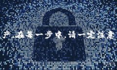 买入KCASH币的步骤可以通过TPWallet进行，以下是详