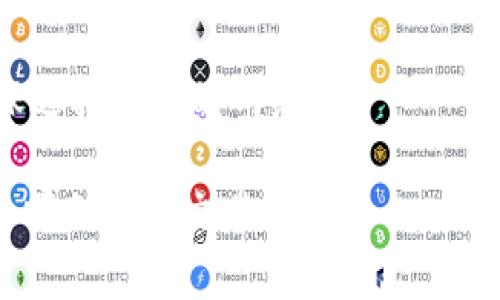 要将SHIB（Shiba Inu）从币安（Binance）提取到TP Wallet（一个加密货币钱包），您可以按照以下步骤进行操作。请确保您在进行任何交易之前已备份您的钱包和相关信息，以确保安全。

### 步骤一：准备工作
在开始之前，请确保您满足以下条件：

1. **创建TP Wallet账户**：如果您还没有TP Wallet，请在应用商店下载TP Wallet并创建一个账户。记得保存好助记词和私钥。
2. **获取TP Wallet地址**：打开TP Wallet，找到您的SHIB钱包，并复制您的SHIB接收地址。

### 步骤二：登录币安账户
1. **访问币安官网**：在浏览器中输入币安的官方网站地址，确保您是在登录页面。
2. **输入凭证**：输入您的用户名和密码，完成双重认证（如果您开启了此功能）。

### 步骤三：提取SHIB
1. **找到提币选项**：登录后，点击页面上方的“钱包”选项，然后选择“现货钱包”。
2. **搜索SHIB**：在现货钱包中，使用搜索栏输入“SHIB”，找到Shiba Inu的列表项。
3. **选择提币**：点击SHIB旁边的“提取”按钮，进入提币流程。

### 步骤四：填写提币信息
1. **粘贴TP Wallet地址**：在“收款地址”栏中粘贴您之前复制的TP Wallet地址。
2. **选择网络**：确保选择正确的网络。对于SHIB，通常使用以太坊网络（ERC-20），确认您TP Wallet支持该网络。
3. **输入提币金额**：在“提币数量”栏中输入您要转移的SHIB数量。

### 步骤五：确认信息
1. **检查所有信息**：仔细核对收款地址、提币金额和网络类型，确保一切信息正确无误。
2. **点击提交**：确认信息无误后，点击“提交”进行提币请求。

### 步骤六：完成提币
1. **进行二次确认**：币安通常会要求您进行二次确认，例如通过邮箱或手机短信验证码。
2. **等待处理**：提交后，提币请求会被处理。您可以在“提币记录”中查看提币状态。

### 步骤七：确认接收
1. **查看TP Wallet**：打开TP Wallet，查看您的SHIB余额是否已更新。
2. **等待时间**：提币可能需要一定的时间，请耐心等待。

### 注意事项
- **交易费用**：币安在提币时会收取一定的手续费，请进行预估。
- **网络拥堵**：如果以太坊网络拥堵，可能会导致提币需要更长时间，保持耐心。
- **安全性**：确保您的TP Wallet和币安账户都使用强密码和双重认证，避免安全隐患。

### 常见问题
1. **如果提币后没有收到SHIB怎么办？**
   - 请检查您的TP Wallet地址是否正确，并在币安的提币记录中查看交易状态。如果显示已完成但仍未到账，您可以联系TP Wallet的客服。
   
2. **如果我输入错误的地址会发生什么？**
   - 如果您输入了错误的地址，您将无法找回资金。务必仔细检查输入的地址。

3. **能否将SHIB从TP Wallet提回币安？**
   - 可以，您只需在TP Wallet中选择发送，将SHIB发送回您的币安地址，确保选择正确的网络。

通过以上步骤，您就可以成功将SHIB从币安提取到TP Wallet。希望这能帮助您顺利完成交易！ 