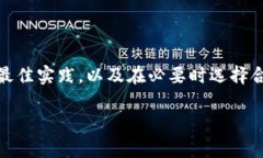 关于“波场冷钱包能封吗”这一问题，我们先从