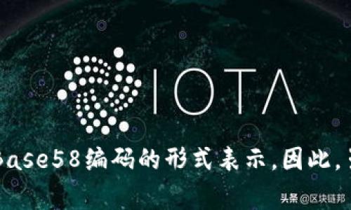 tpWallet的私钥通常是通过一系列随机生成的字母和数字组成的字符串，而不是仅仅由数字构成。私钥用于加密货币钱包中控制和管理资产，通常以16进制或Base58编码的形式表示。因此，虽然私钥中可能包含数字，但其形式是一个复杂的字符串，具有更高的安全性和唯一性。为了保障加密货币的安全，用户应妥善保管自己的私钥，避免泄露给他人。