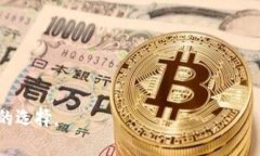 冷钱包是指一种去中心化的数字货币存储方式，