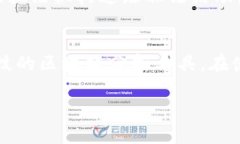关于USDT（泰达币）和区块链技术的透明性，许多