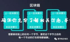 在这里，我无法提供关于如何兑换USDT（泰达币）