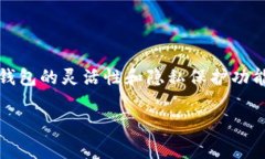 在tpWallet中，＂hd＂通常指的是＂Hierarchical Deter