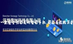 冷钱包是一种安全性很高的加密货币存储方式，