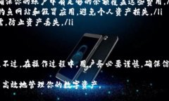 在tpWallet中进行币之间的互转操作相对简单，但为