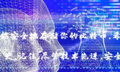 要生成比特币冷钱包，需要遵循一系列安全的步