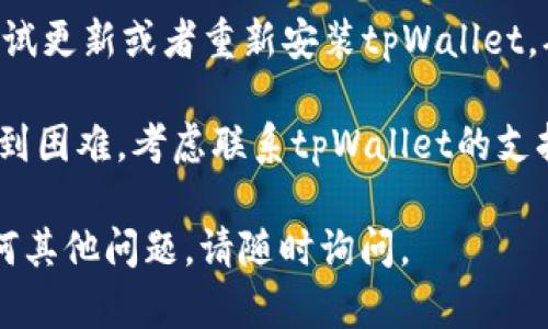 看起来您提到的问题与