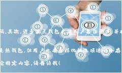 波点钱包（Polkadot Wallet）是一种与波点区块链生