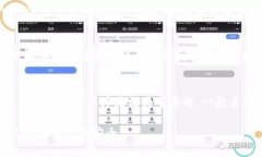 要查看tpWallet的授权情况，您可以按照以下步骤进