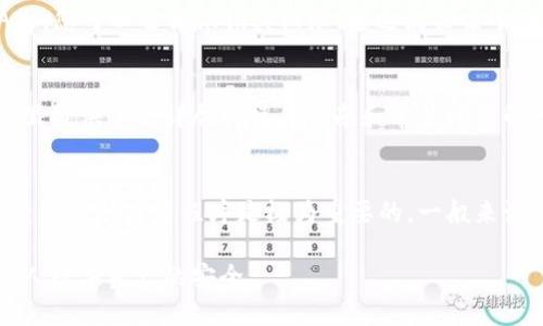要查看tpWallet的授权情况，您可以按照以下步骤进行操作：

步骤一：打开tpWallet应用
首先，确保您已经在您的手机上安装并打开了tpWallet应用。tpWallet是一个基于区块链的钱包应用，支持多种数字货币的存储、转账和管理。

步骤二：进入授权管理页面
在应用的主界面上，通常会有一个菜单或设置选项，您可以查看账户信息或权限管理。找到“设置”或“账户”选项，通常在这里可以查看到相关的授权信息。

步骤三：查看已授权的应用和服务
在授权管理页面中，您可以看到已经授权的应用程序和服务的列表。通常，tpWallet会列出您连接的DApp（去中心化应用）以及他们所需的权限信息。如访问您的钱包余额、交易记录等。

步骤四：审查和管理授权
如果您发现某个应用程序的授权过于宽泛，或者已经不再使用某个DApp，您可以选择撤销其权限。通过点击某个应用旁边的“撤销”或“删除”按钮，确保您的资产安全。

步骤五：参考官方文档
如果在操作中遇到问题，可以参考tpWallet的官方文档或用户手册，这里提供了更详尽的操作指南和常见问题解答，帮助用户更好地理解钱包的功能和安全措施。

步骤六：保持钱包更新
为了确保您使用的tpWallet具备最新的安全功能和漏洞修复，定期检查并更新应用程序是极为重要的。一般来说，应用会在新版本发布时进行提示。

通过以上步骤，您可以方便地查看和管理tpWallet的授权情况，确保个人数字资产的安全。