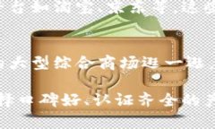 在湖州，专门销售冷钱包的店铺并不是非常普遍