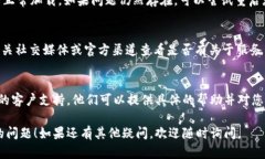 对于tpWallet的薄饼加载不出来的问题，您可以尝试