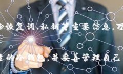 是的，USDT（泰达币）可以存储在冷钱包中。冷钱