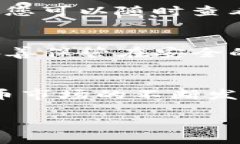 在 tpWallet 里购买 TRX（Tron）是一个相对简单的过