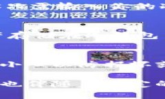 将以太坊（ETH）转移到冷钱包是一个确保安全存