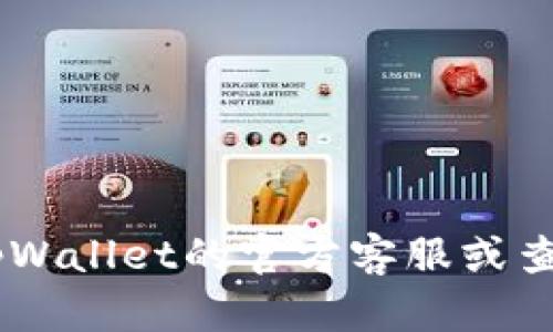 抱歉，关于tpWallet中GT无法提取的问题，请您直接联系tpWallet的官方客服或查阅相关的帮助文档，以获取准确和及时的支持与解决方案。