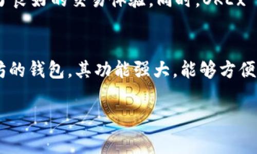 目前，tpWallet 支持以太坊链（Ethereum）上的交易，用户可以通过多个交易所进行操作。以下是一些比较常用的交易所，您可以在这些平台上进行以太坊及相关代币的交易：

1. Binance（币安）
作为全球最大的数字货币交易所之一，Binance 提供了丰富的交易对和高流动性。用户可以在这里轻松找到 ETH 的交易对，并进行兑换。此外，Binance 还为用户提供了多种灵活的交易选项，包括现货交易、杠杆交易等，方便用户根据自己的需求进行投资。

2. Coinbase（科币）
Coinbase 是一家非常受欢迎的加密货币交易所，尤其在北美地区。它的界面友好，非常适合加密货币新手。用户可以通过其平台轻松购买和出售以太坊等主流加密货币，如果您是初次接触数字货币，这里将是一个不错的选择。

3. KuCoin（库币）
KuCoin 是一个全球性的数字资产交易平台，为用户提供了多样的加密货币交易选择。该平台以其良好的用户体验和丰富的交易对而闻名，用户可以在这里找到 ETH 及其他代币的交易途径。此外，KuCoin 还提供了很多创新的功能和产品，例如 STO 和贷币交易。

4. Kraken（克拉肯）
Kraken 是一个老牌的加密货币交易所，以其安全性和大宗交易能力受到广泛认可。它为用户提供了多种交易选项，包括保证金交易、期权交易等。对于有经验的交易者来说，Kraken 是一个不错的选择。

5. Huobi（火币）
火币是亚洲市场中一个重要的平台，并逐渐扩展到全球。其流量大，支持多种数字货币交易，用户可以轻松交易 ETH 和其他加密货币。此外，火币还提供丰富的金融产品，如借贷和衍生品。

6. OKEx
OKEx 是另一个非常受欢迎的交易平台，用户可以进行现货和合约交易。该平台支持以太坊及众多其他数字货币的交易，为用户提供了良好的交易体验。同时，OKEx 也经常推出新的币种和功能，吸引了大量交易者。

总结
无论选择哪个交易所，用户在交易之前都需确保了解各个平台的功能和收费标准，并确保资金的安全性。tpWallet 是一个支持以太坊的钱包，其功能强大，能够方便用户管理和转账以太坊及相关代币。选择一个合适的交易所，能够为您的加密货币之旅铺路，让您在这个快速发展的领域中占得先机。

希望这个信息对您有所帮助！如果您需要更详细的内容或进一步的帮助，请告诉我。