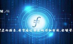 冷钱包与硬钱包的终极指南：如何选择安全的数