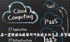   2023年十大冷钱包榜单：保护你的数字资产安全