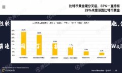 在讨论tpWallet转账是否会泄露地址之前，我们需要