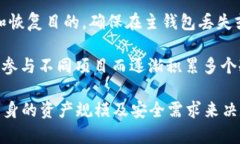 冷钱包的数量并没有固定的标准，因为不同的加