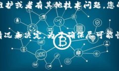 转账至tpWallet的时间通常取决于多个因素，包括所