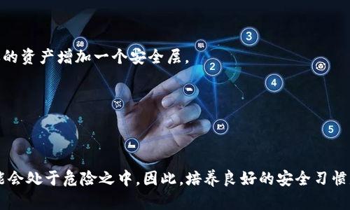 是的，知道别人的私钥可以转移该钱包中的数字货币。私钥是区块链钱包的最重要的安全凭证，它就像你的银行账户密码一样，掌握了私钥就意味着你拥有了对应钱包中的所有资产。如果一个人得到了你的私钥，那么他可以随意转移、支配你钱包中的数字货币。

为了保护你的数字资产，以下是一些重要的安全提示：

1. **妥善保管私钥**：将私钥存放在安全的地方，不要将其分享给任何人，不论是朋友还是不熟悉的人。

2. **使用硬件钱包**：如果可能的话，使用硬件钱包来存储私钥，这种设备通常比软件钱包更安全。

3. **启用双重验证**：如果你的数字货币交易所或钱包提供双重身份验证的选项，请务必启用，这可以为你的资产增加一个安全层。

4. **定期检查账户**：保持对自己钱包和账户的定期检查，快速发现任何不寻常的活动。

5. **使用强密码**：如果你的钱包或交易所支持密码保护，设置一个强密码，并定期更换。

保护私钥的安全是确保你数字资产不会被盗用的关键。如果不小心泄露了私钥，那么钱包中的所有资金可能会处于危险之中。因此，培养良好的安全习惯是非常重要的。