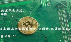 在加密货币领域，“带问号的币”通常指的是那