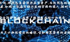   解锁加密时代的安全之钥：深入了解Zil冷钱包