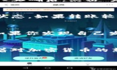 将 tpWallet 的数字资产转移到 OKEx 交易所是一项相