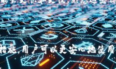 tpWallet转账数量和总量不符的原因解析与解决方案